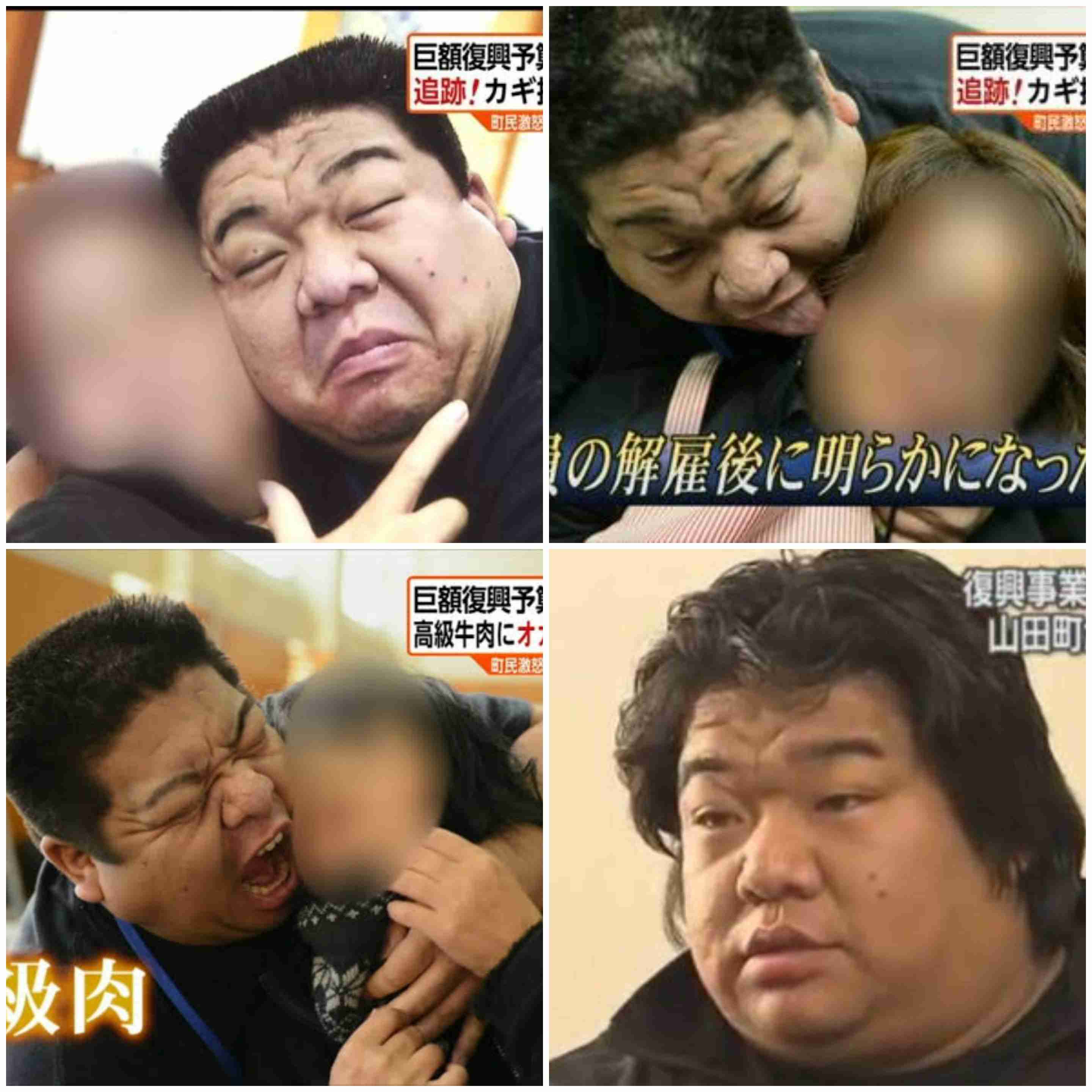 タクシー運転手に警戒されていた「はさまれ屋」高級クラブで無銭飲食か