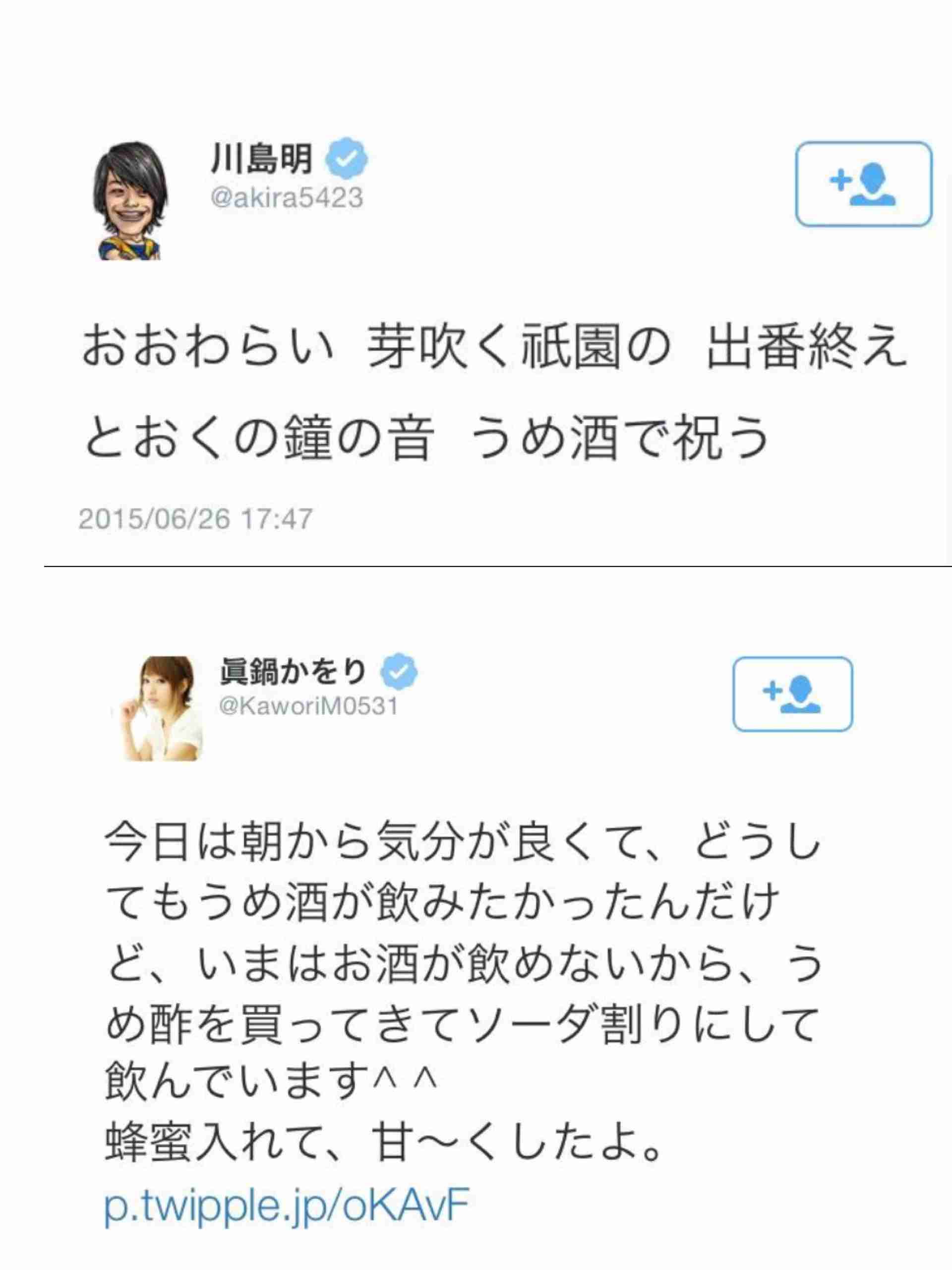 麒麟・川島明、夫人へのプロポーズを告白「狙い目」からの逆算式