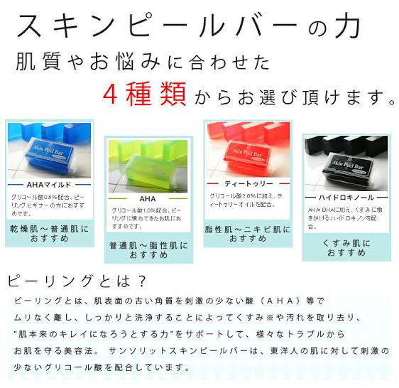 毛穴のザラつき、どうしてますか？