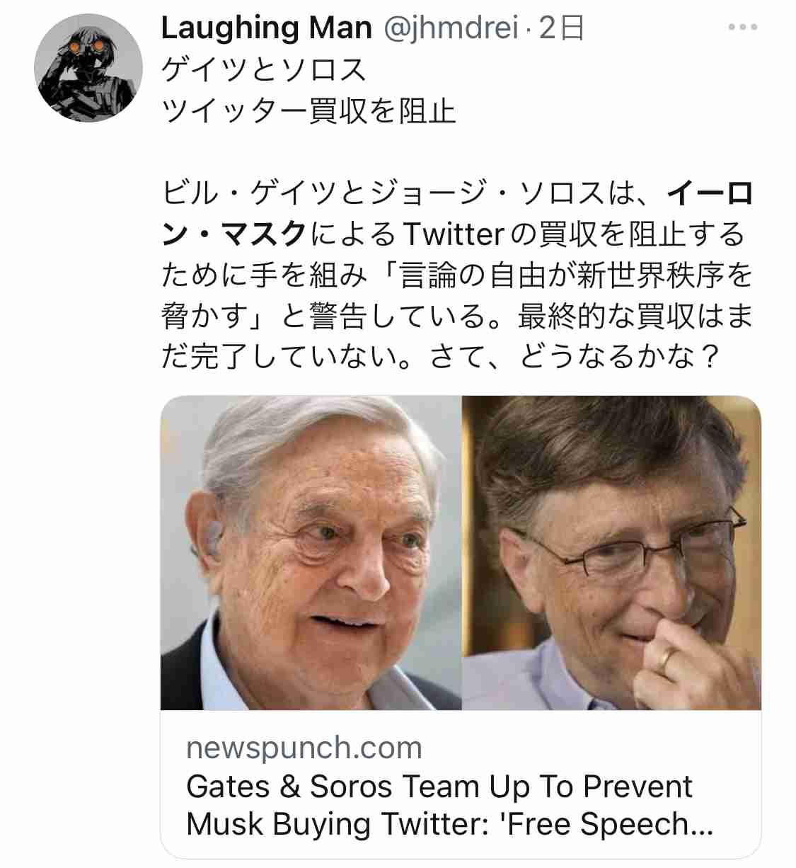 イーロン・マスク氏、ツイッター買収合意「一時保留」 追加情報待ち
