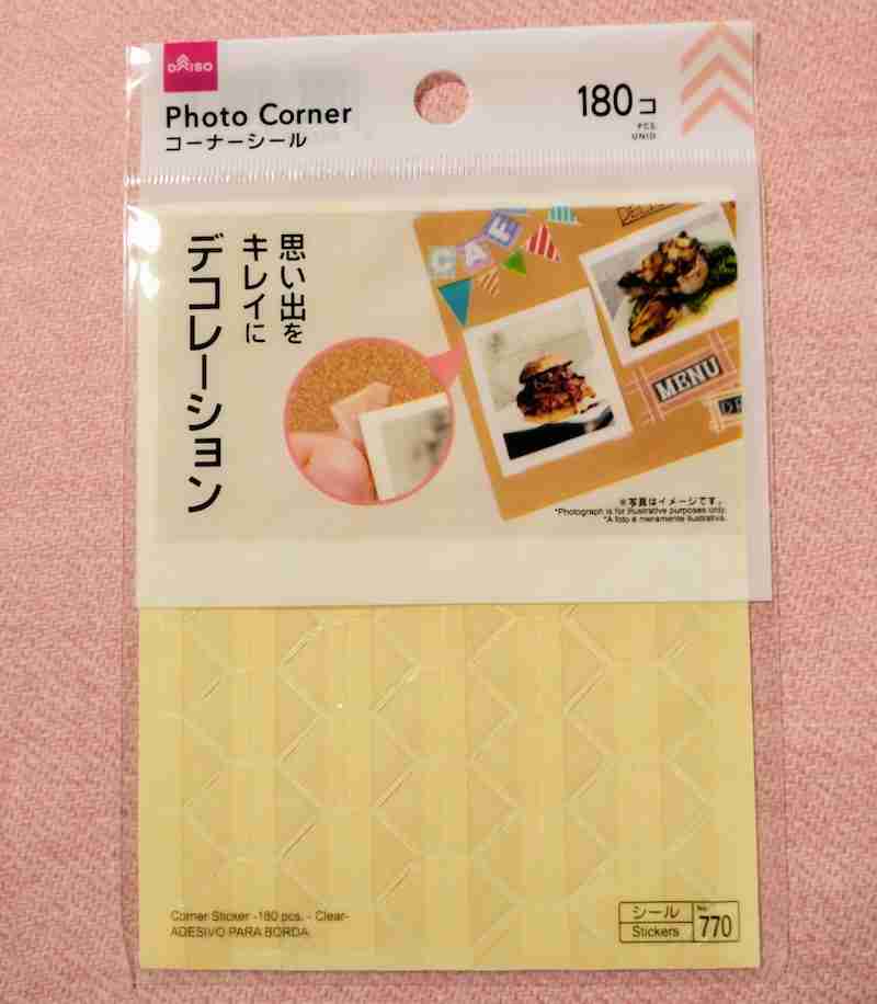 手帳・文房具好きさん！