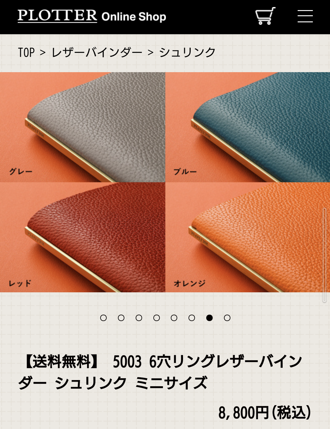 手帳・文房具好きさん！