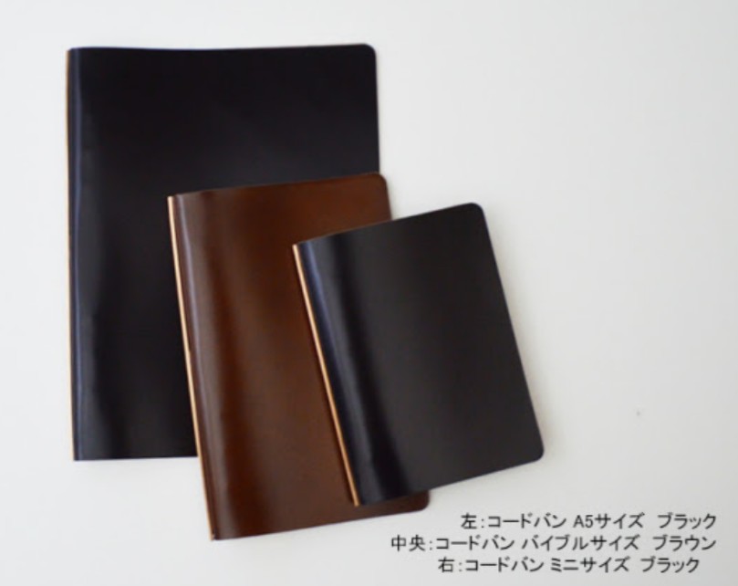 手帳・文房具好きさん！