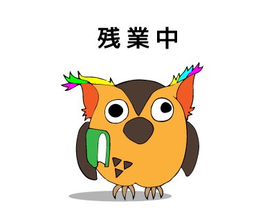 手帳・文房具好きさん！