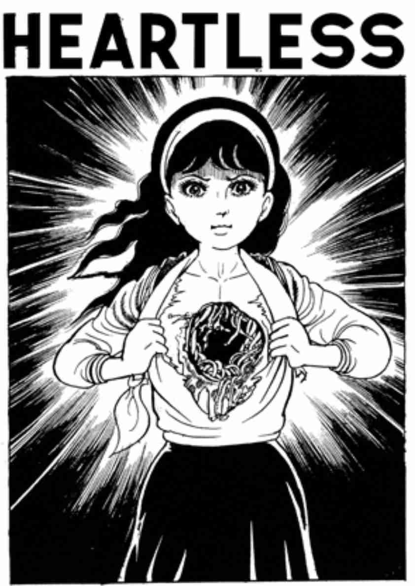 【映画・ドラマ】サイコな女【アニメ・漫画】