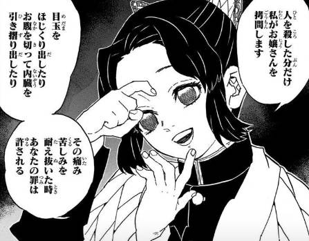 【映画・ドラマ】サイコな女【アニメ・漫画】