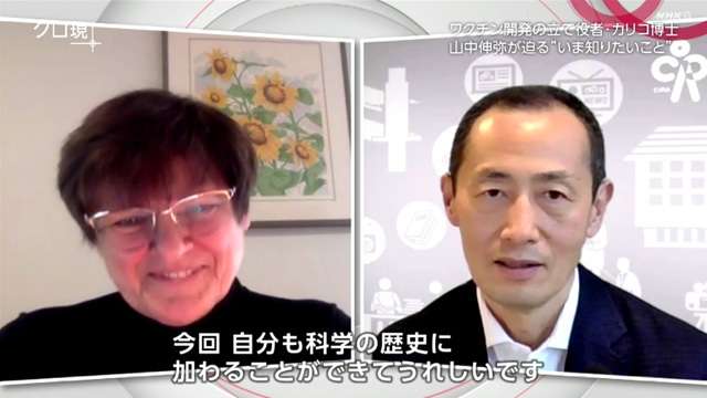 新型コロナ 基礎疾患ない10歳未満の女児死亡 栃木県