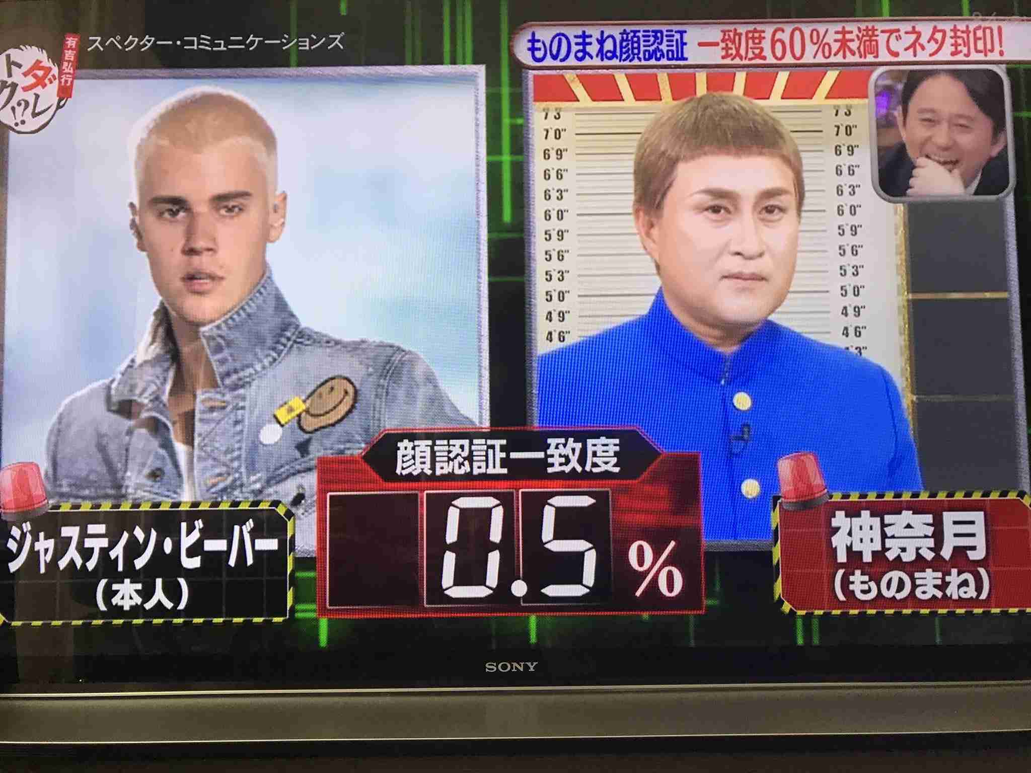 【実況・感想】ものまねグランプリ 今夜、真の歌ものまね日本一が決定!