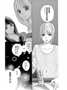 【二次元】ワンナイトLOVEを楽しみたいキャラ Part5