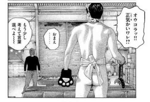 【二次元】ワンナイトLOVEを楽しみたいキャラ Part5