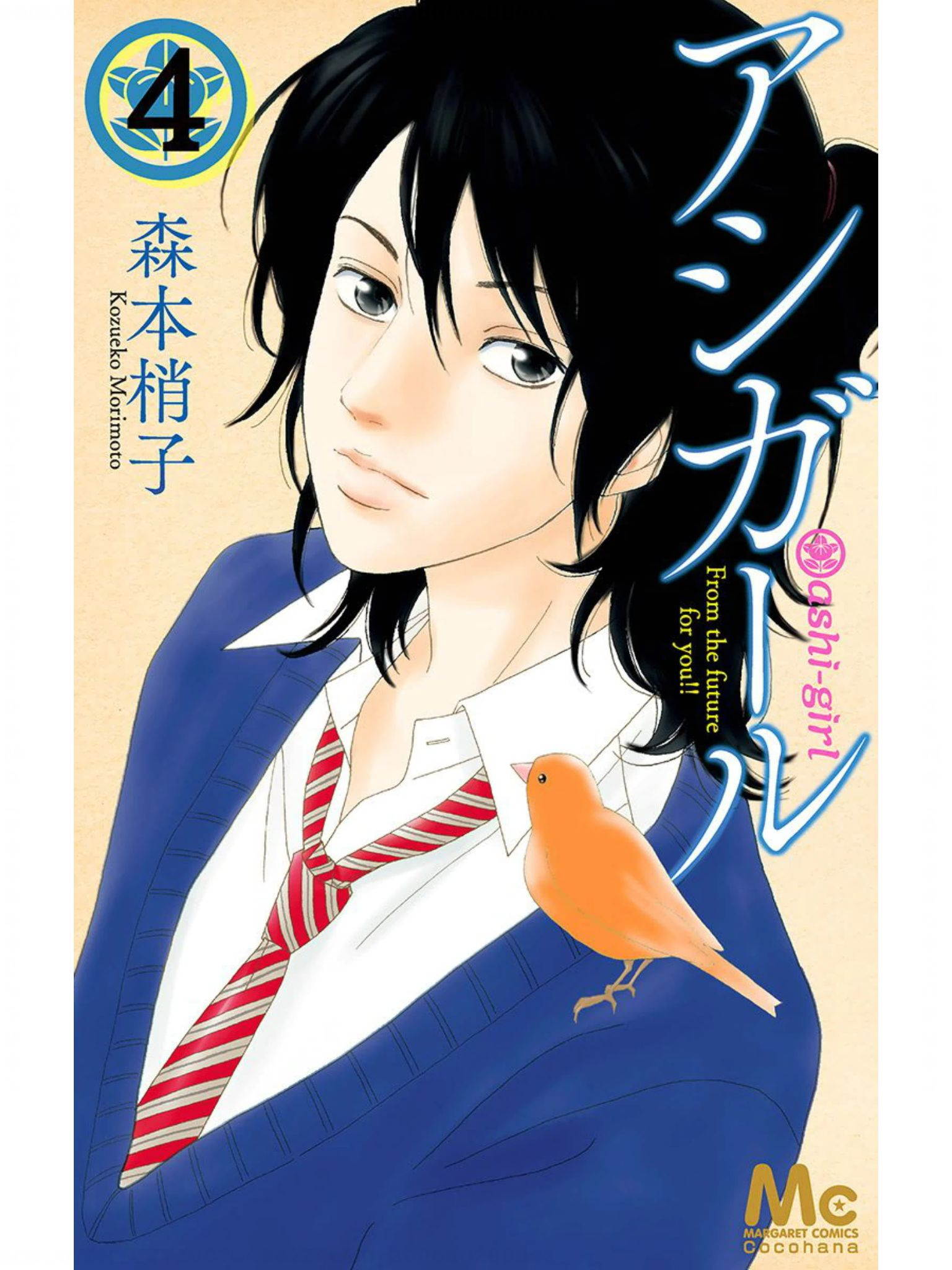 【二次元】ワンナイトLOVEを楽しみたいキャラ Part5