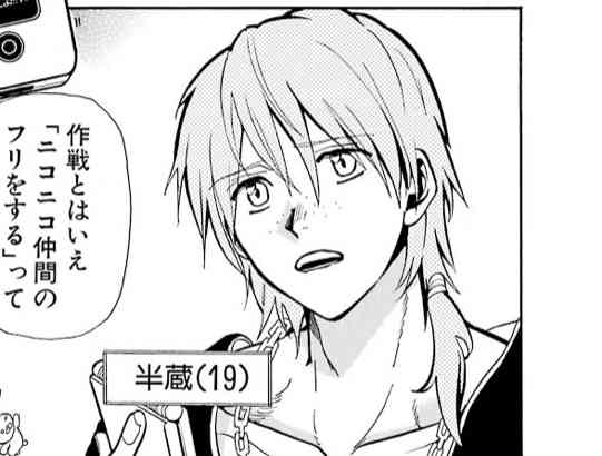 【二次元】ワンナイトLOVEを楽しみたいキャラ Part5