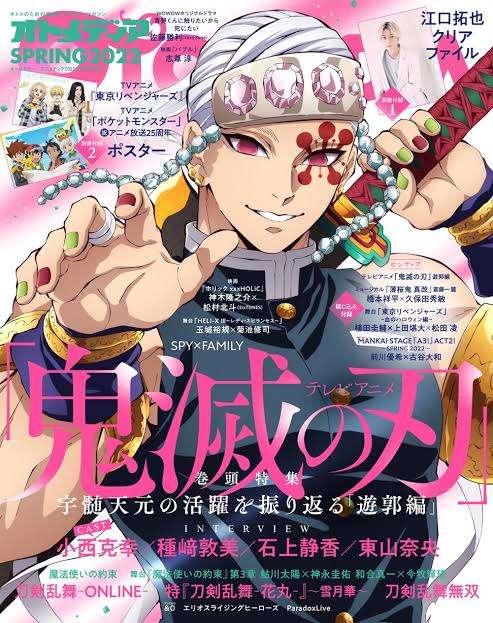 【二次元】ワンナイトLOVEを楽しみたいキャラ Part5