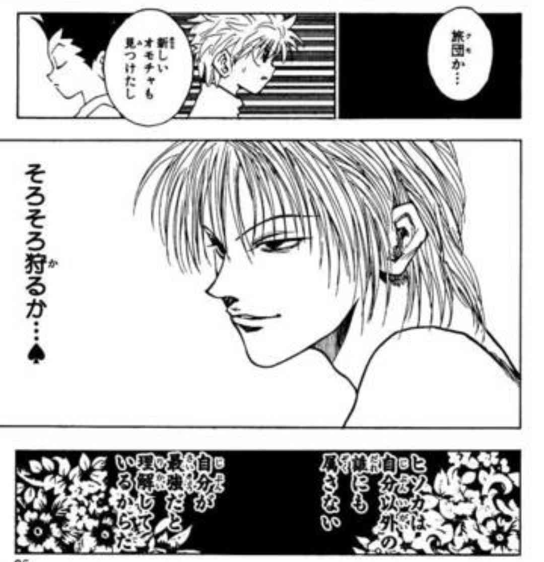 【二次元】ワンナイトLOVEを楽しみたいキャラ Part5