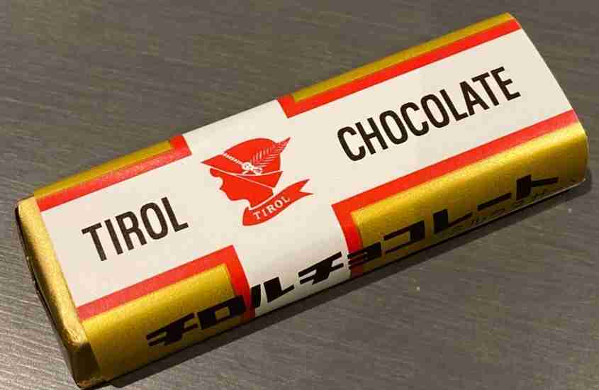 好きなチロルチョコの味は？