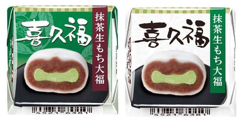 好きなチロルチョコの味は？