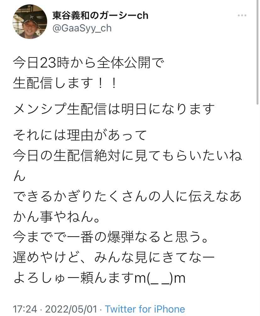 アテンドされた人いますか？