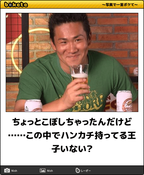 深夜だしみんな下らないこと言い合おうぜPart3