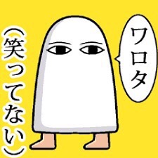 深夜だしみんな下らないこと言い合おうぜPart3