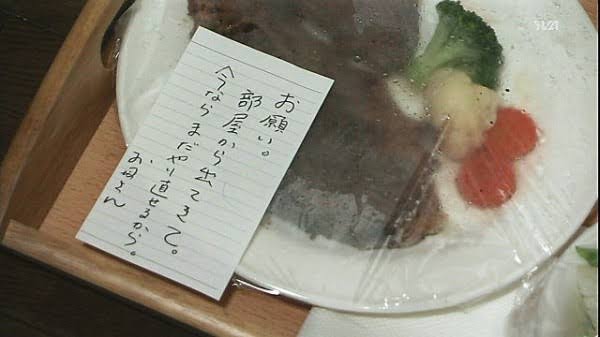連休中の自分に一言