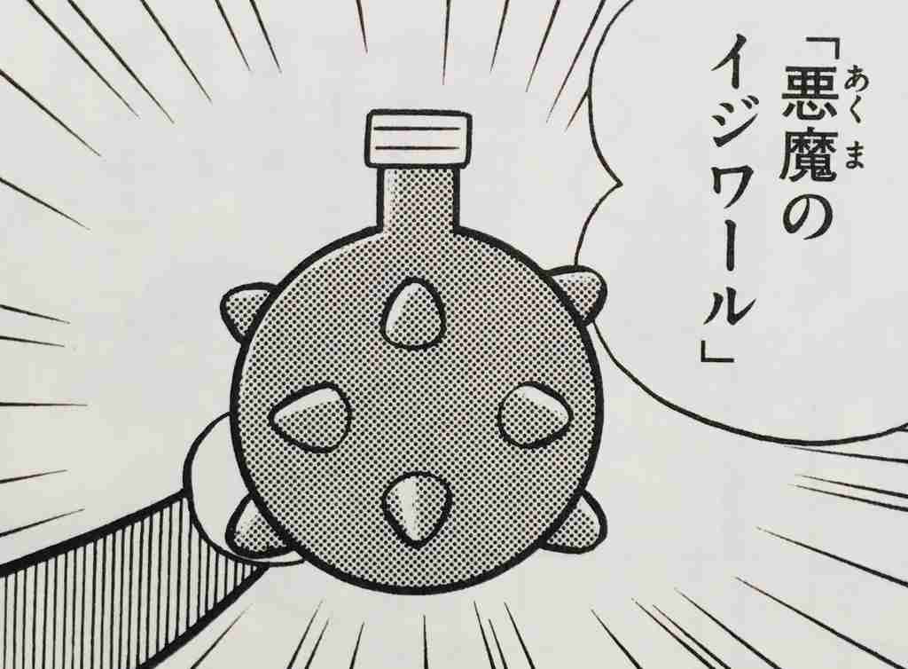 ドラえもんでさすがにどうなの⁉︎と思った秘密道具