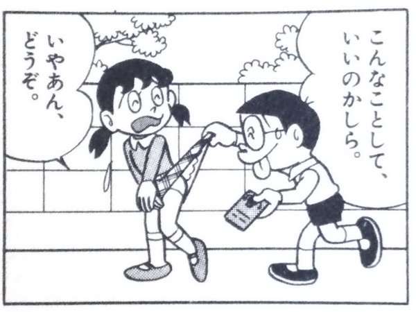 ドラえもんでさすがにどうなの⁉︎と思った秘密道具