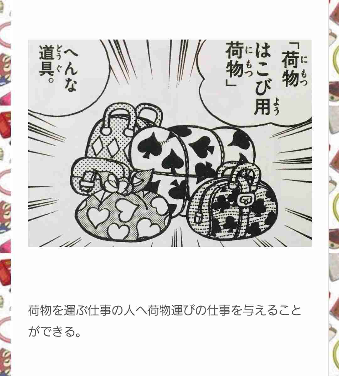 ドラえもんでさすがにどうなの⁉︎と思った秘密道具