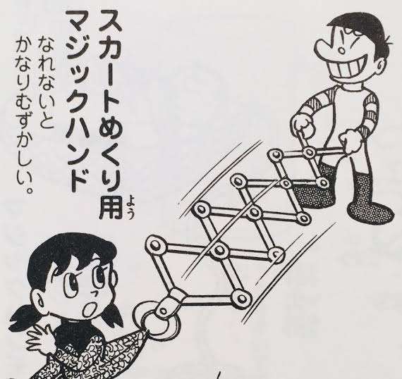 ドラえもんでさすがにどうなの⁉︎と思った秘密道具