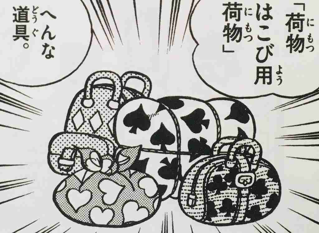 ドラえもんでさすがにどうなの⁉︎と思った秘密道具
