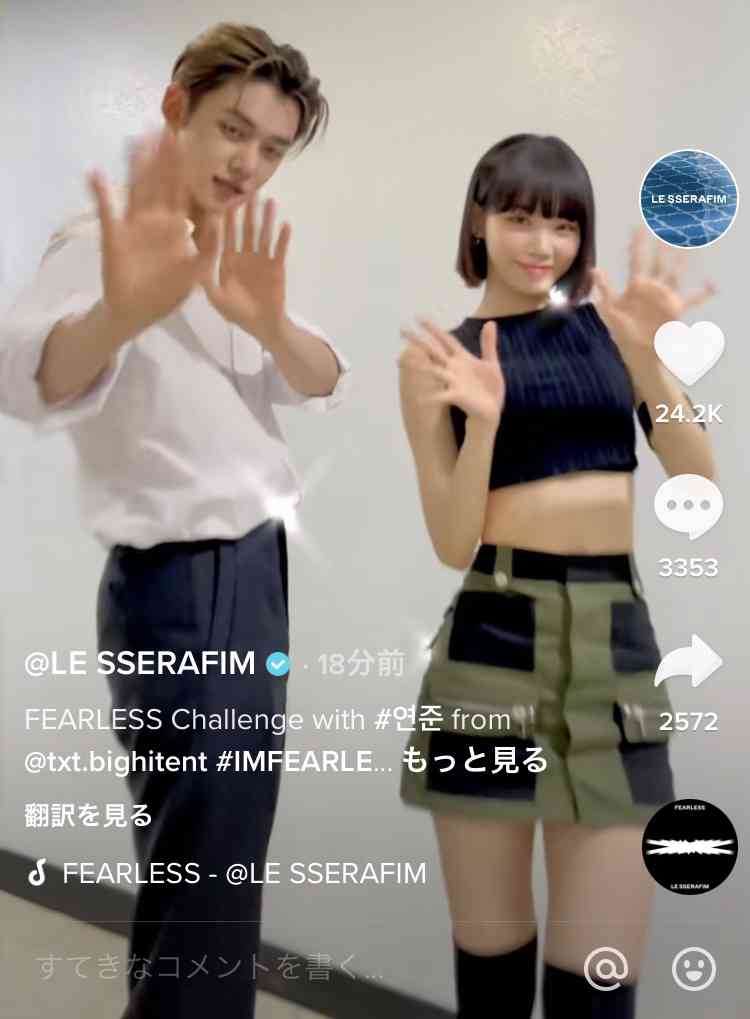 韓国でアイドル活動の宮脇咲良、印象激変の最新ショットが大反響
