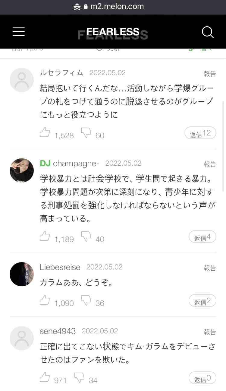 韓国でアイドル活動の宮脇咲良、印象激変の最新ショットが大反響