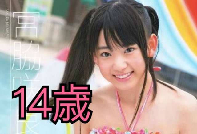 韓国でアイドル活動の宮脇咲良、印象激変の最新ショットが大反響