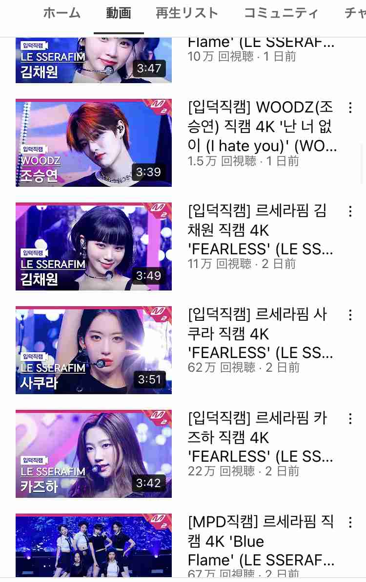 韓国でアイドル活動の宮脇咲良、印象激変の最新ショットが大反響