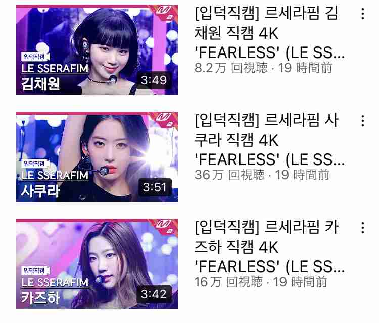 韓国でアイドル活動の宮脇咲良、印象激変の最新ショットが大反響