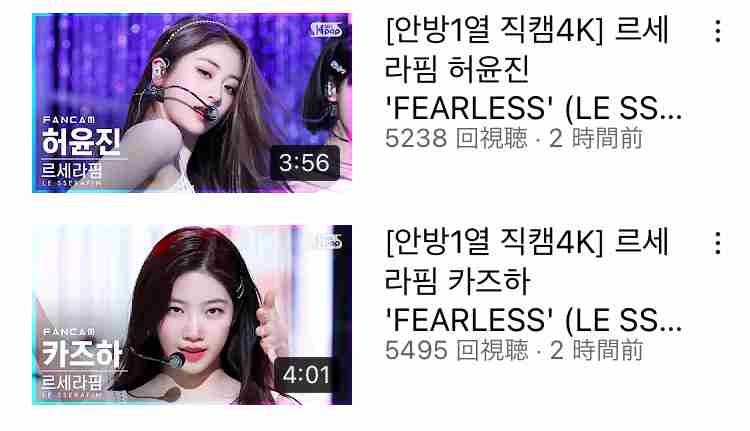 韓国でアイドル活動の宮脇咲良、印象激変の最新ショットが大反響