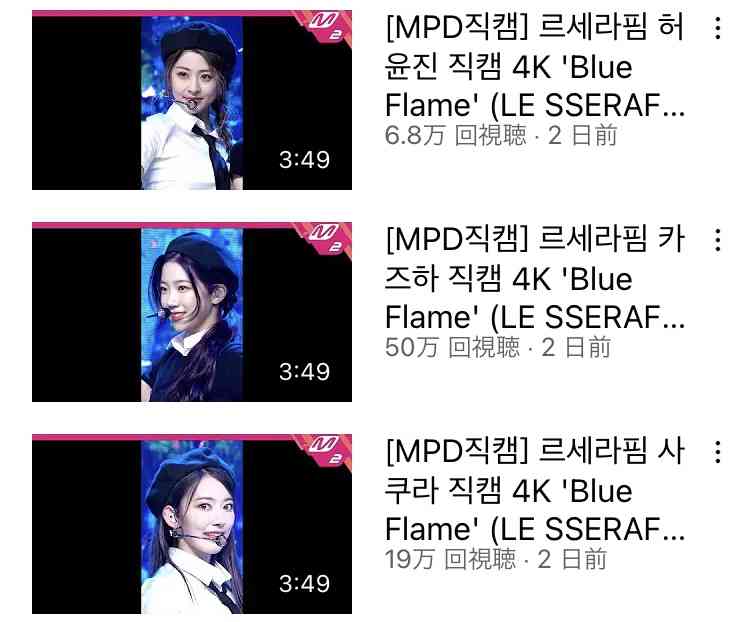 韓国でアイドル活動の宮脇咲良、印象激変の最新ショットが大反響