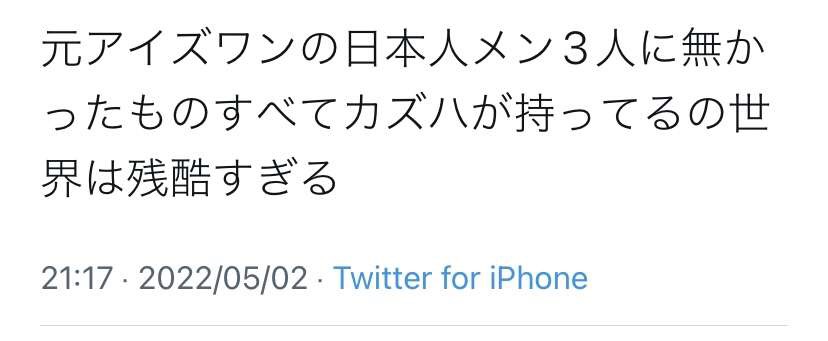 韓国でアイドル活動の宮脇咲良、印象激変の最新ショットが大反響