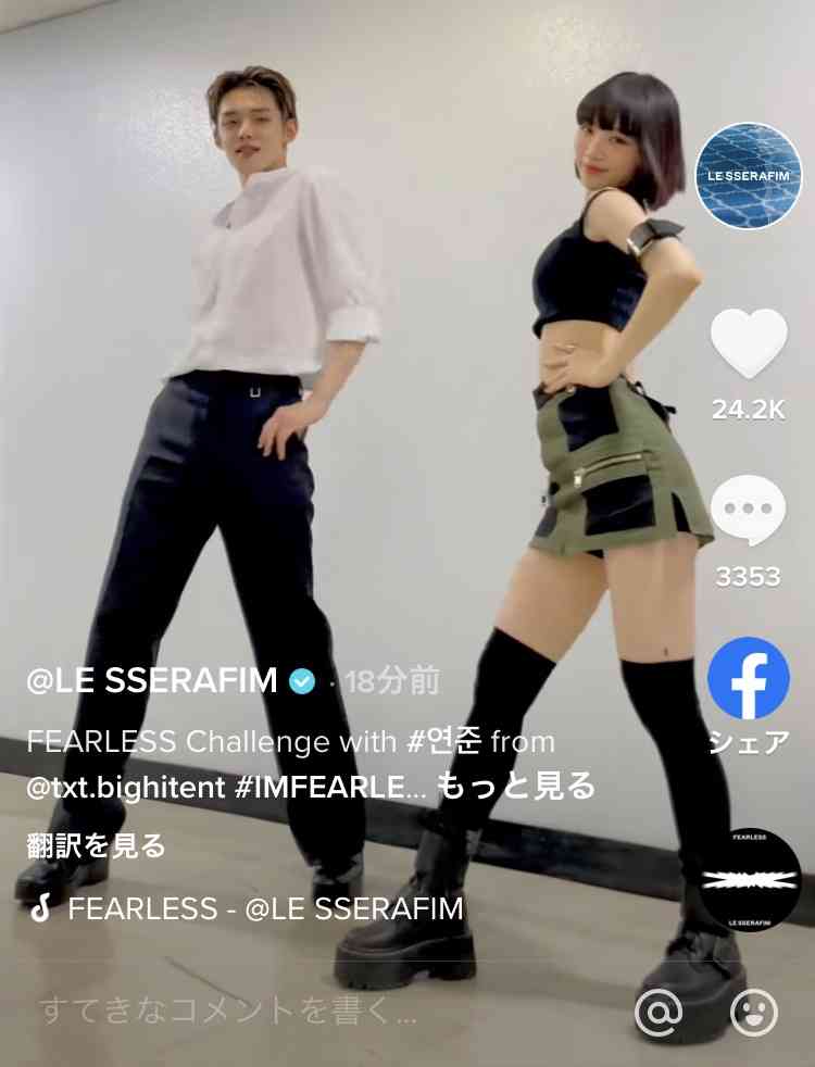 韓国でアイドル活動の宮脇咲良、印象激変の最新ショットが大反響