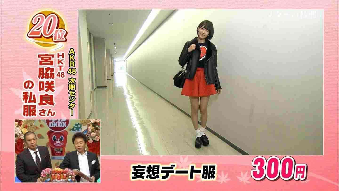 韓国でアイドル活動の宮脇咲良、印象激変の最新ショットが大反響