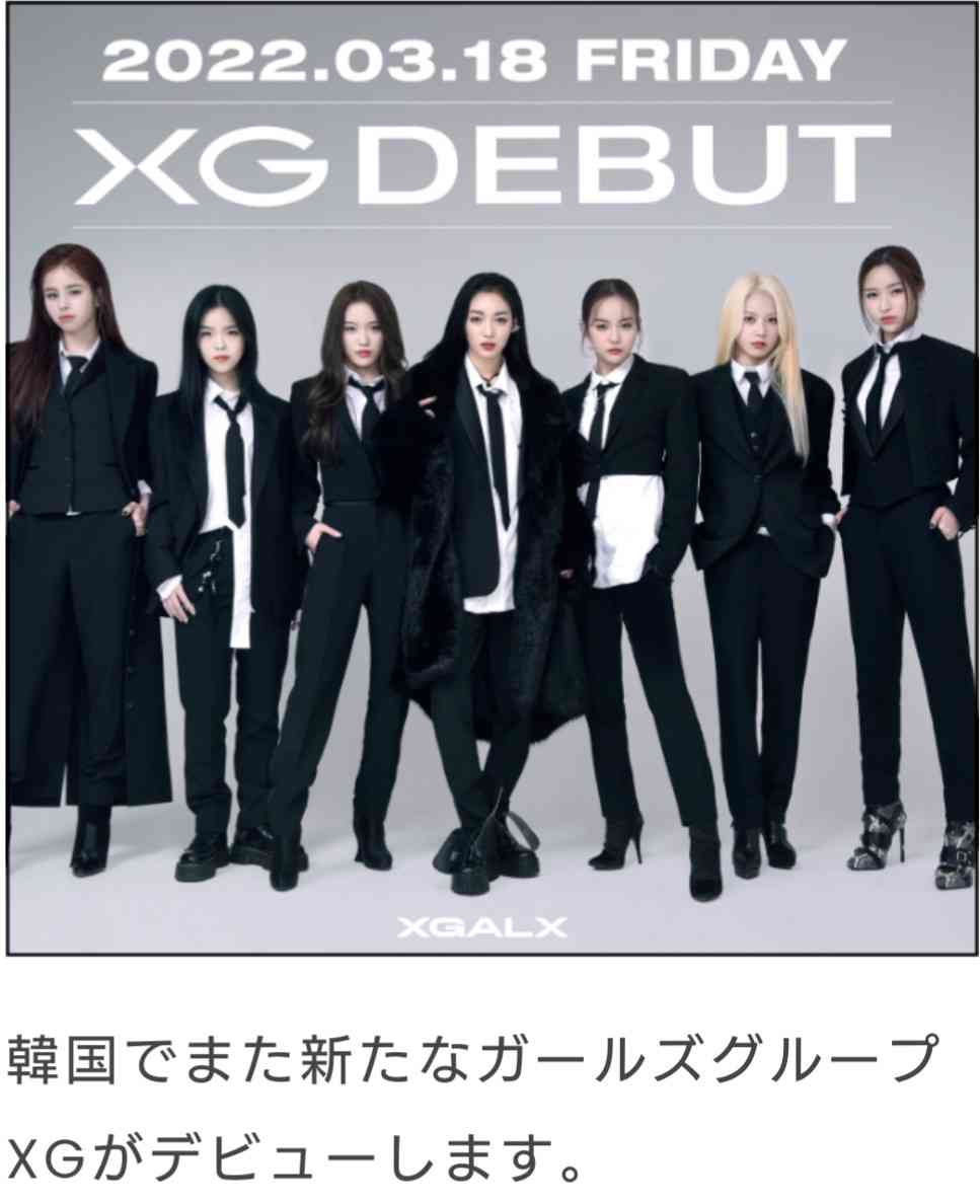 韓国でアイドル活動の宮脇咲良、印象激変の最新ショットが大反響