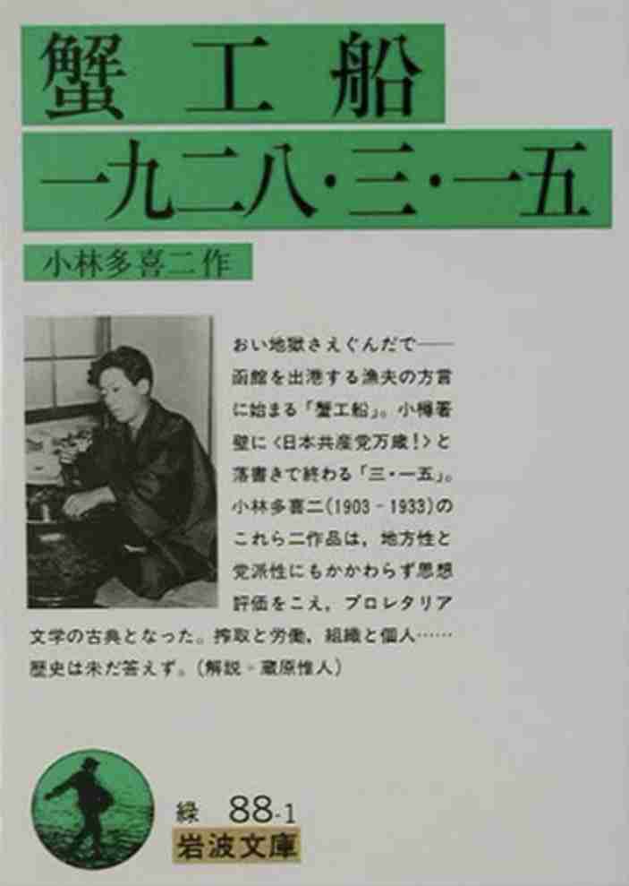 71人乗ったフェリーが事故 「『つかまってください!』と大きい声で言われて…」