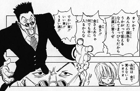 騒音被害に遭いにくい賃貸物件は?
