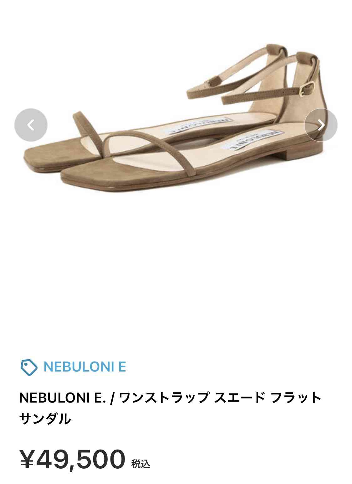 【しまむら】990円シューズが高見えすぎる!コーデと合わせて紹介