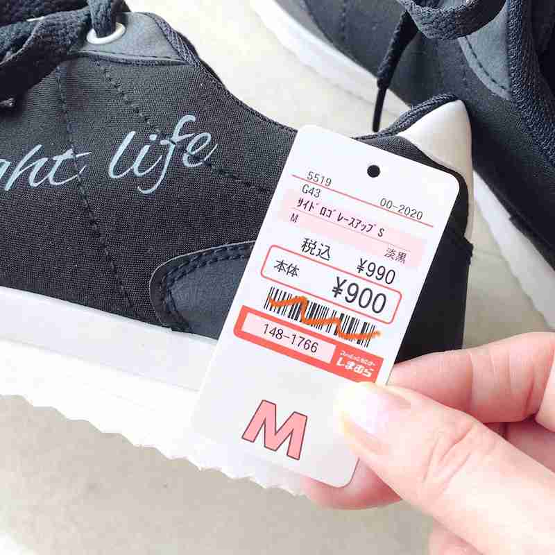 【しまむら】990円シューズが高見えすぎる!コーデと合わせて紹介