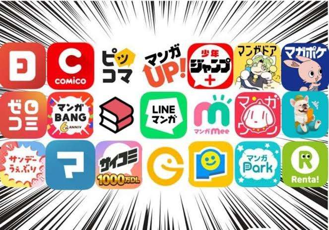 【情報】漫画アプリ【交換】