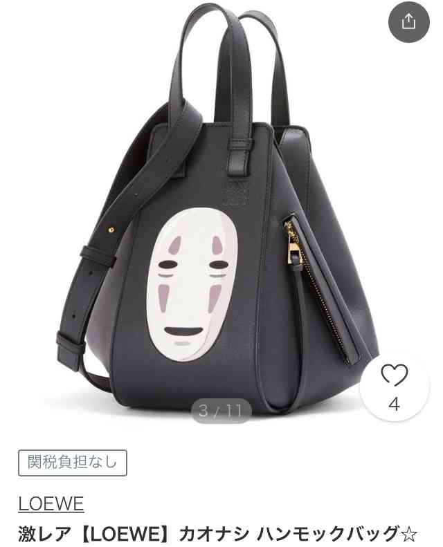 バッグが大好きです👜