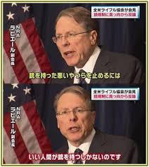 テキサス小学校銃乱射、犠牲になった教師の夫が心臓発作で死去。「深い悲しみが原因」と甥が伝える