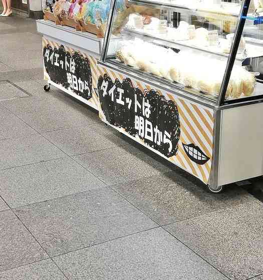 自分の中で矛盾しているもの