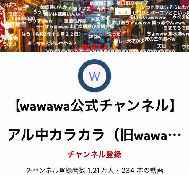 ウイスキーが好きな人