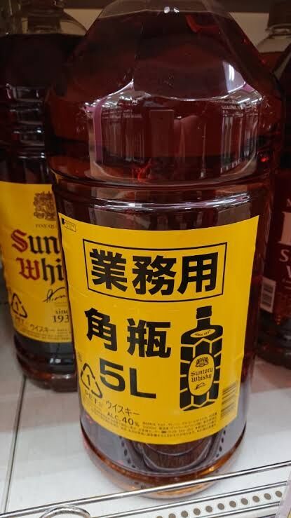 ウイスキーが好きな人